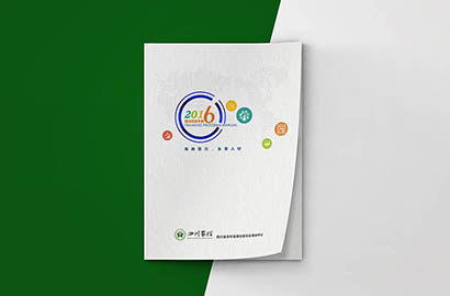 昌黎县画册设计：以场景为媒，打造城市体验的全新入口